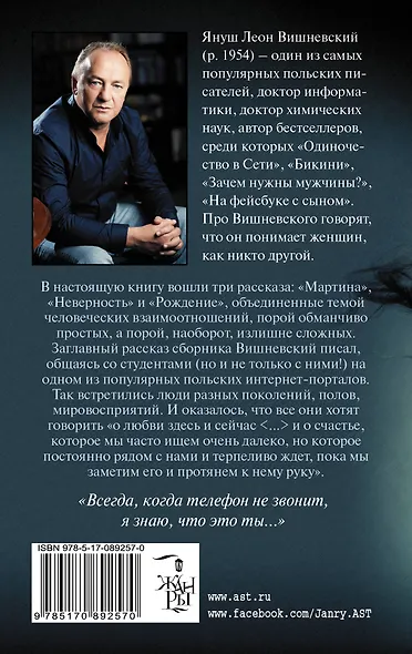 Мартина - фото 2