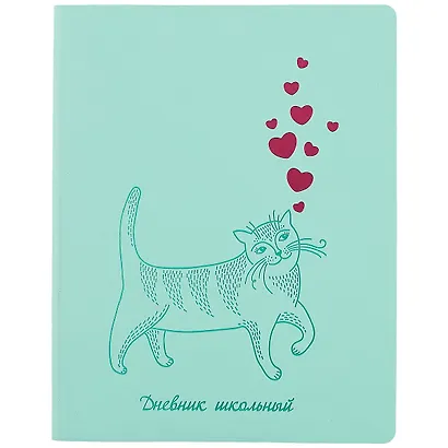 Дневник школьный «Ultrasoft. Любимый кот», А5, 48 листов - фото 1