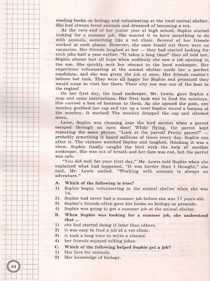 ВПР. Английский язык. 8 класс. Типовые задания. 25 вариантов заданий. Подробные критерии оценивания. Ответы. Тексты для аудирования - фото 5