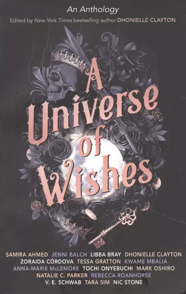 A Universe of Wishes. A We Need Diverse Books Anthology - фото 1