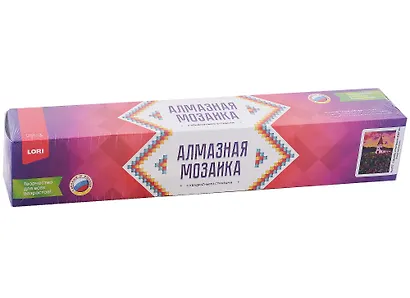 Алмазная мозаика 21х30 см "Церковь в Исландии" - фото 2