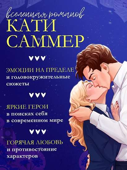 Я пойду за тобой - фото 9
