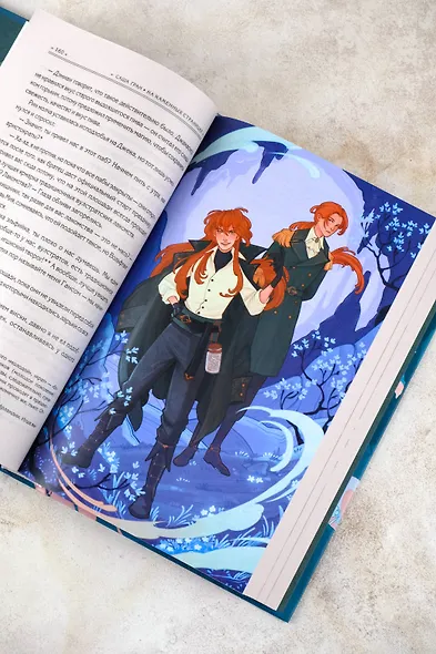 На каменных страницах - фото 10