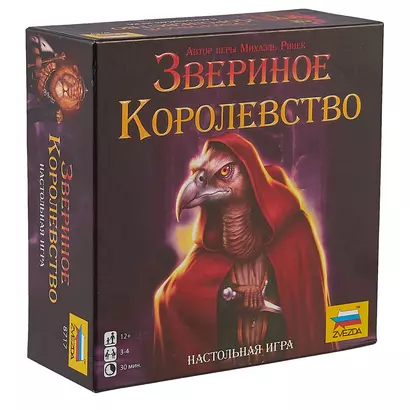 Настольная игра ЗВЕЗДА, Звериное королевство 8717 - фото 1