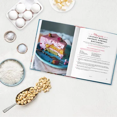 Зефир и воздушные сладости - фото 8