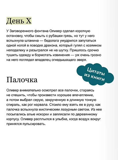 Помощник библиотекаря № 113 - фото 7