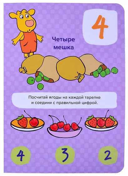 Алфавит - фото 9