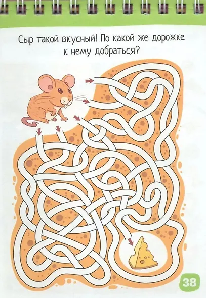 IQ блокнот. 75 задачек для зоркого глаза - фото 3