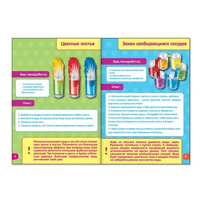 Набор книжек "Веселые уроки 5-7 лет". Комплект из 8 книг - фото 2