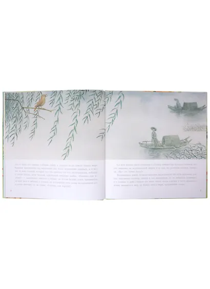 Соловей - фото 3