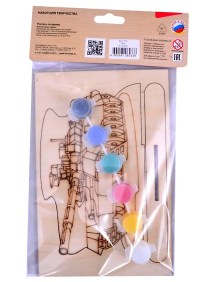 Роспись по дереву Игрушка-сувенир Танк (Фнр-018) - фото 2