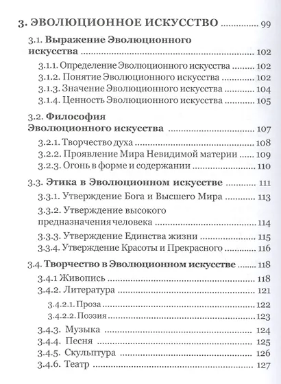 Культуру в жизнь! - фото 5