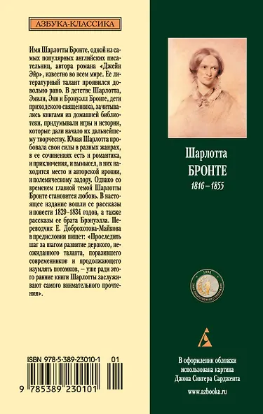 Соперницы - фото 2