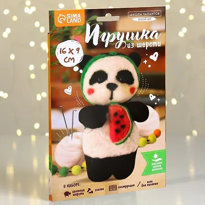 Набор для творчества. Игрушка из шерсти «Панда с арбузом» - фото 2