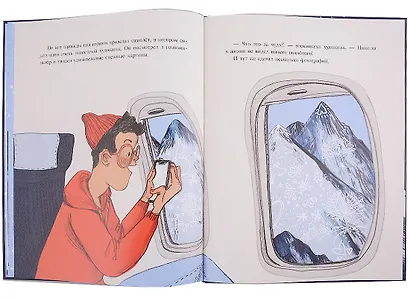 Маленький Йети с розовыми пятками - фото 4