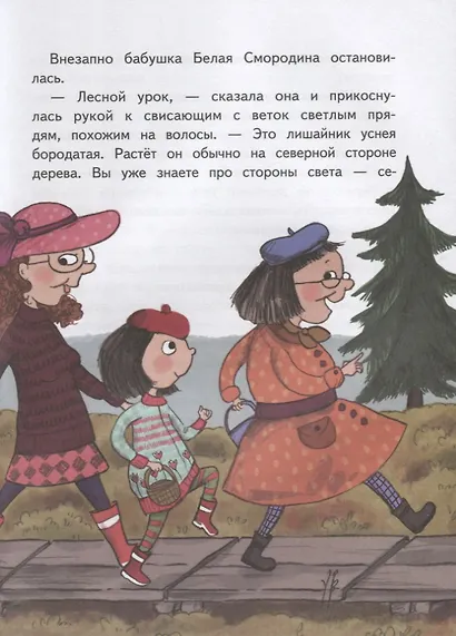 Алло, это Хилья! - фото 4