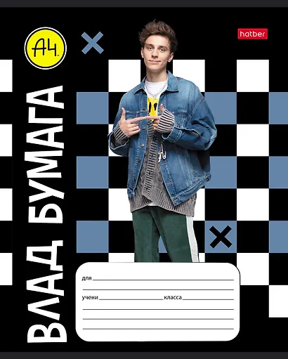 Тетрадь в клетку Hatber, "Влад А4", 18 листов, в ассортименте - фото 3