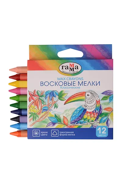 Мелки восковые 12 цветов "Классические", Гамма - фото 3