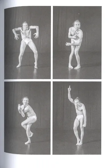 От акта к актерству. Руководство Яна Фабра для перформера XXI века - фото 10