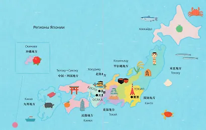 Как живут японцы - фото 5