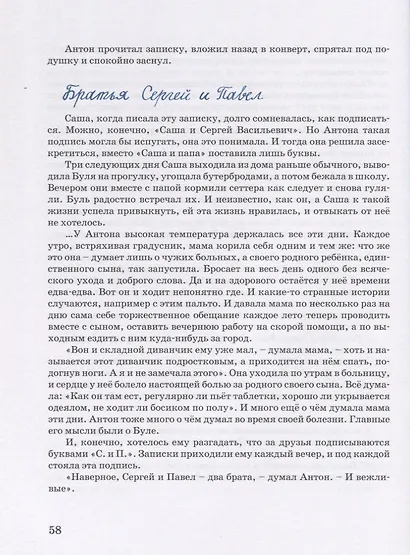 Портрет Кати Е. - фото 3