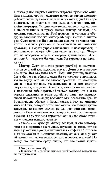 Шерли - фото 10