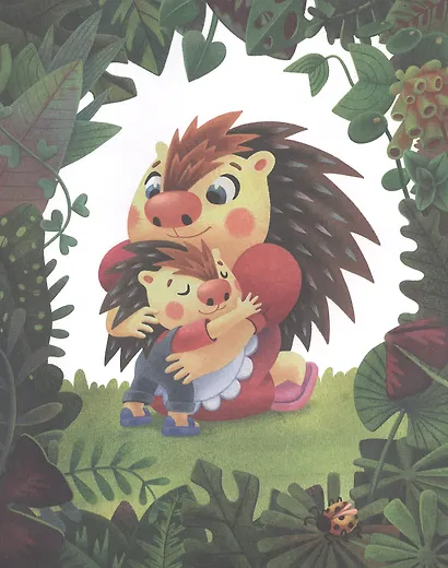 Я ТЕБЯ ОБНИМУ мат.ламин.обл, выб.лак, офсет 200х250 - фото 2