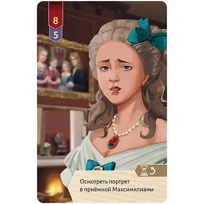 Настольная игра Исторический детектив "Смерть на балу" - фото 7