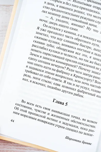 Учитель - фото 8