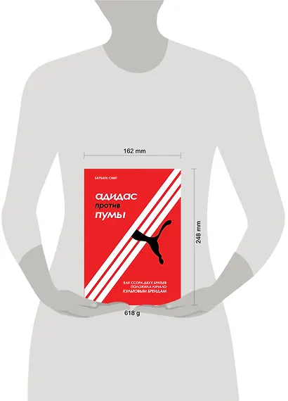 Адидас против Пумы. Как ссора двух братьев положила начало культовым брендам - фото 4