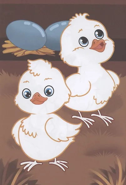 Домашние животные - фото 2