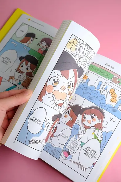 Рисуем в стиле манга от нуля до профи! с Лимончиком - фото 13