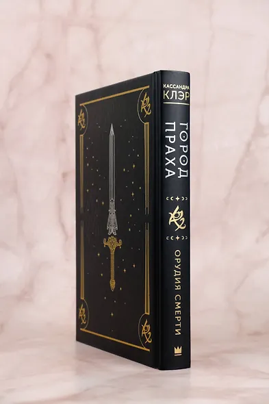 Город праха - фото 10