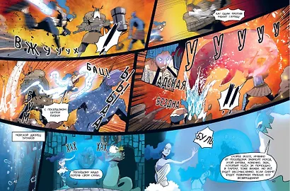 Герои Олимпа. Посейдон - фото 5