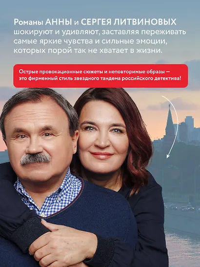 Пять строк из прошлого - фото 5