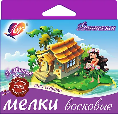 Мелки восковые 12цв "Фантазия" на масляной основе - фото 8