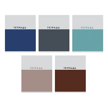 Тетрадь 80л кл. "Двухцветная" скрепка, мелов.картон, поля, офсет, ассорти - фото 1