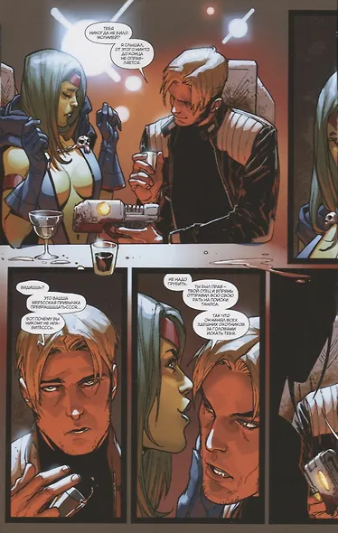 Суд над Джиной Грей - фото 5