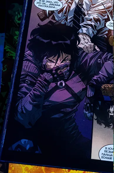 Мрак. Том 4. Черный Саркофаг - фото 2