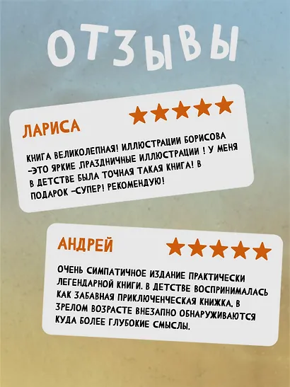 Незнайка на Луне - фото 4