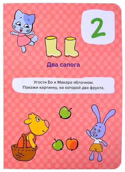 Алфавит - фото 7