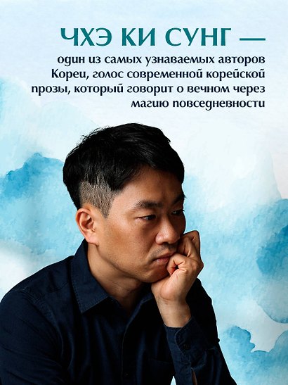 Галерея на тихом холме. Роман-лауреат Международной литературной премии Сегье - фото 6