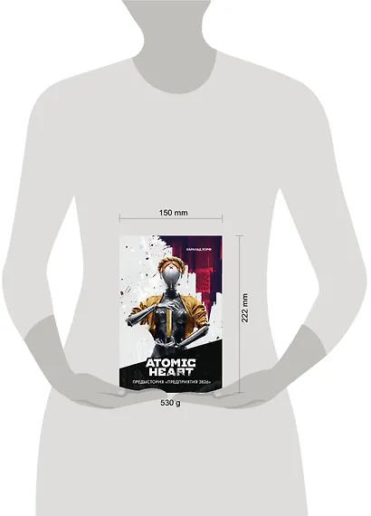 Atomic Heart. Предыстория «Предприятия 3826» - фото 10