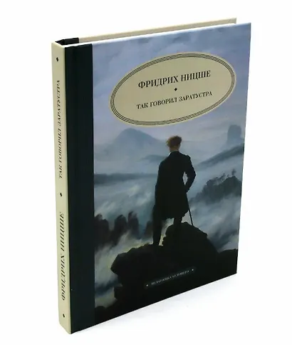 Комплект книг: четыре книги для семейного чтения и гармонии (комплект из 4-х книг) - фото 5