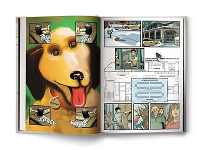 Бойцовский клуб 3. Книга 1 - фото 10