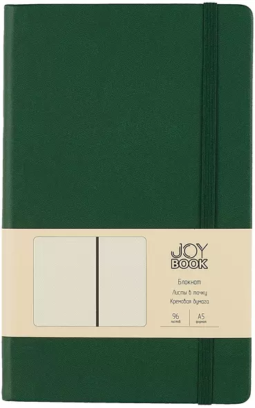 Книга для записей А5 96л тчк. "Joy Book. Заколдованный лес" иск.кожа, тонир.блок, скругл.углы, ляссе, резинка, карман на задн.форзаце - фото 1