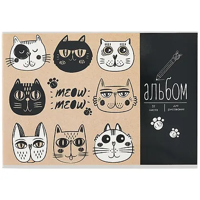 Альбом для рисования «Мяу-мяу» Academy Style А4, 32 листа, скрепка - фото 1