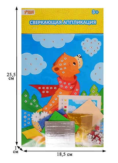 Набор для творчества Color Puppy Аппликация Мишка - фото 2