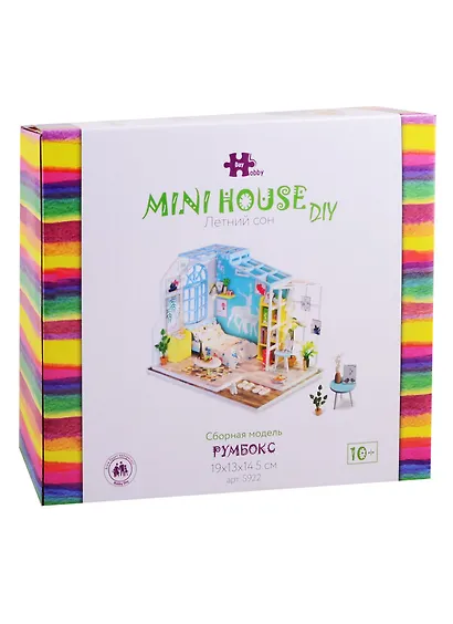 Интерьерный конструктор для творчества Румбокс MiniHouse Летний сон S922 - фото 1