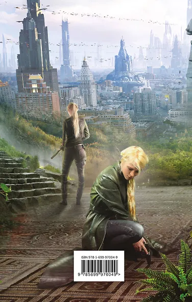 Куратор Истории: роман - фото 2